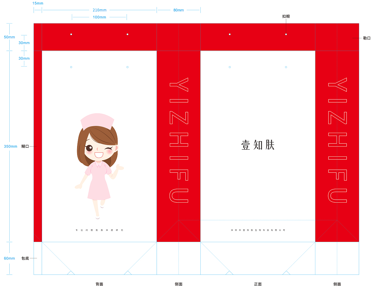 手提袋设计（图ZMjQyNjc4Njgw） - 包装 - 站酷设计师MrLi001原创素材 - 站酷ZCOOL