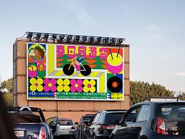 插畫KV視覺設(shè)計 I 春日園游會