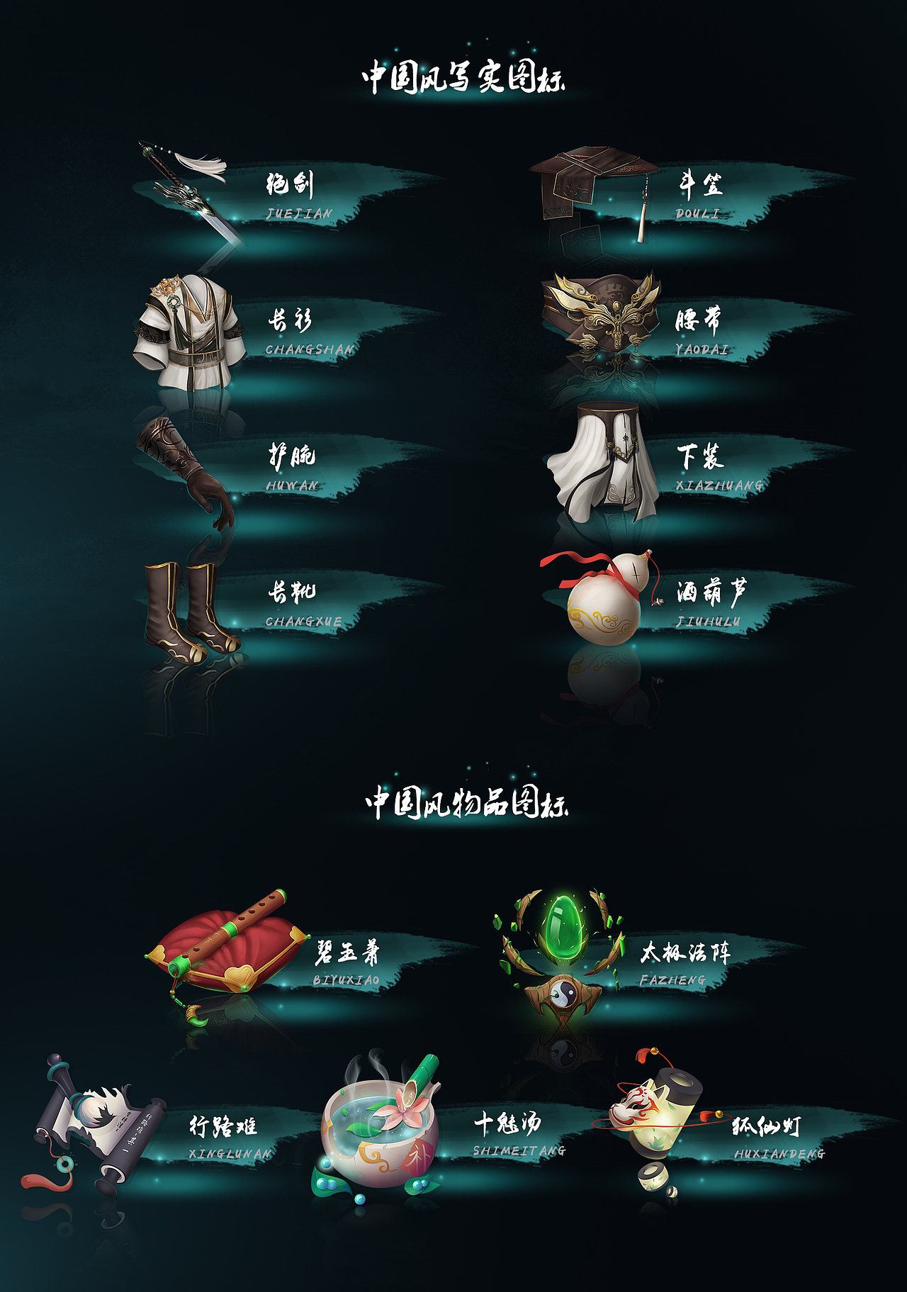 近期图标练习（图ZODE0ODE0NDA=） - 游戏UI - 站酷设计师方苏打原创素材 - 站酷ZCOOL