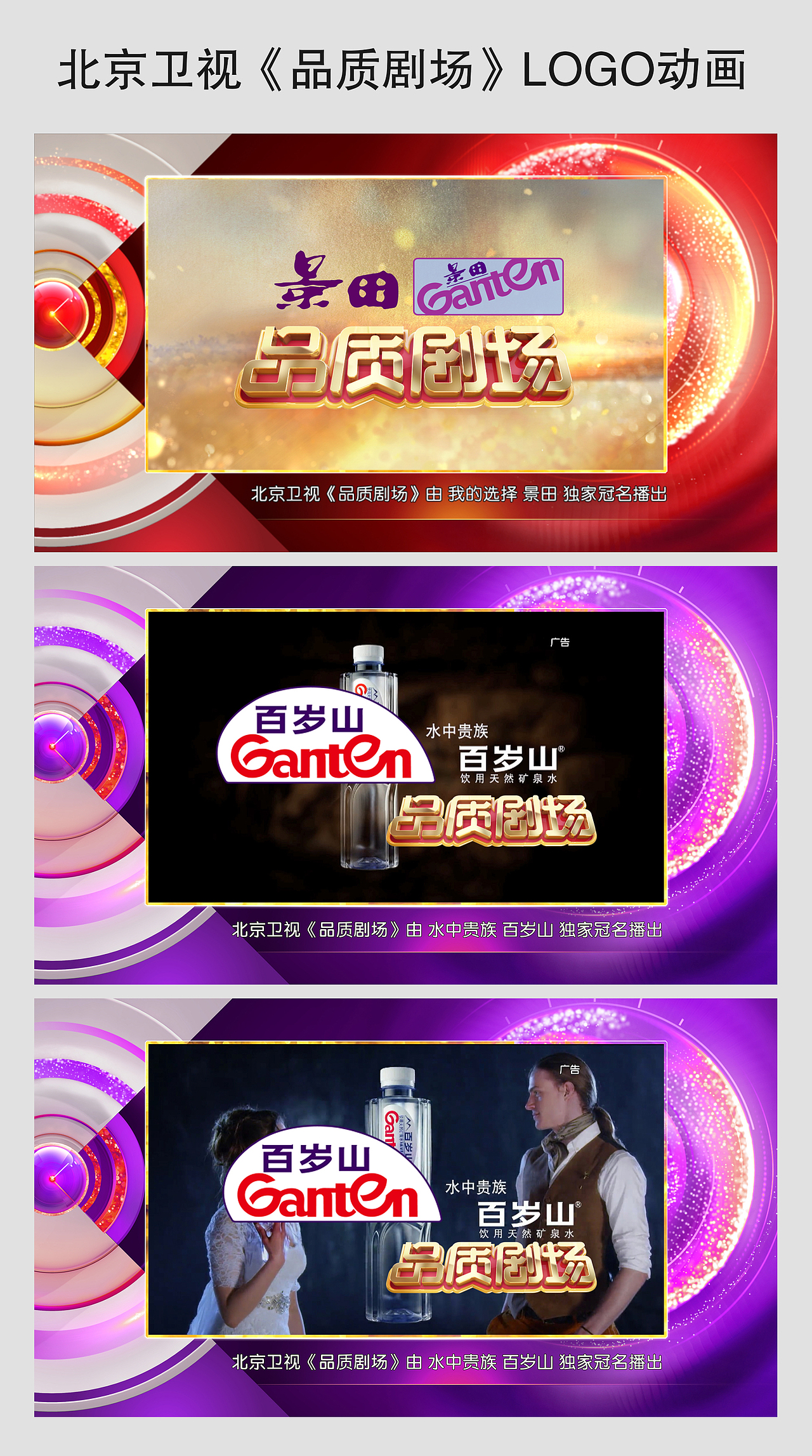 视频剪辑 作品图