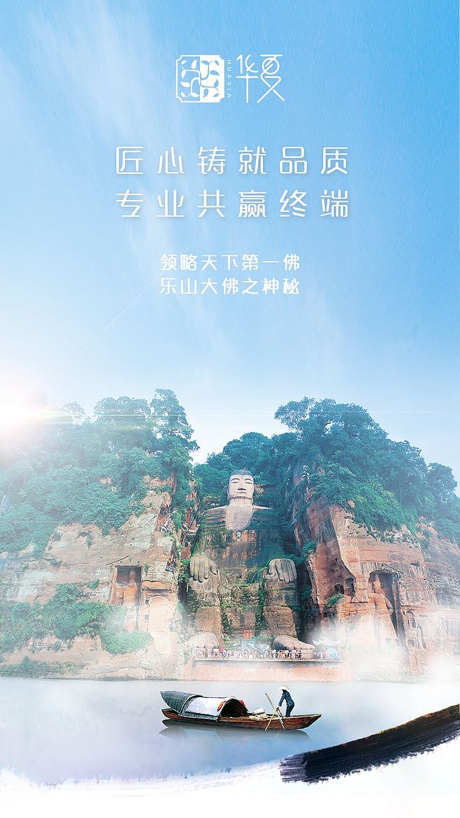 原创作品（图ZMjAxMzY3MDU2） - 海报 - 站酷设计师全球设计荟原创素材 - 站酷ZCOOL