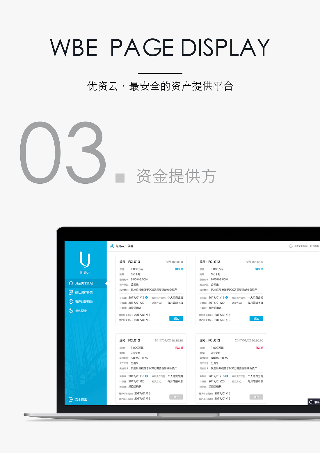 2016-2017 WEB DESIGN（图ZODA0NzY5NDQ=） - 企业官网 - 站酷设计师Sugar糖糖糖原创素材 - 站酷ZCOOL