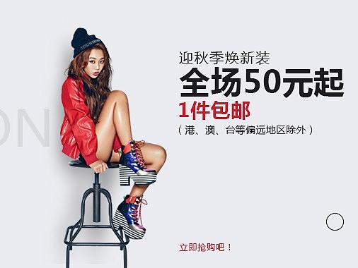 banner02（個(gè)人主頁-ZMjQ5MjA1OTI=） - 宣傳物料 - 站酷設(shè)計(jì)師薯?xiàng)land薯片原創(chuàng)素材 - 站酷ZCOOL