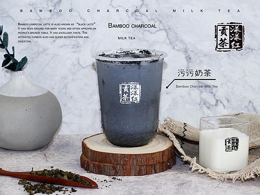 同色系饮品