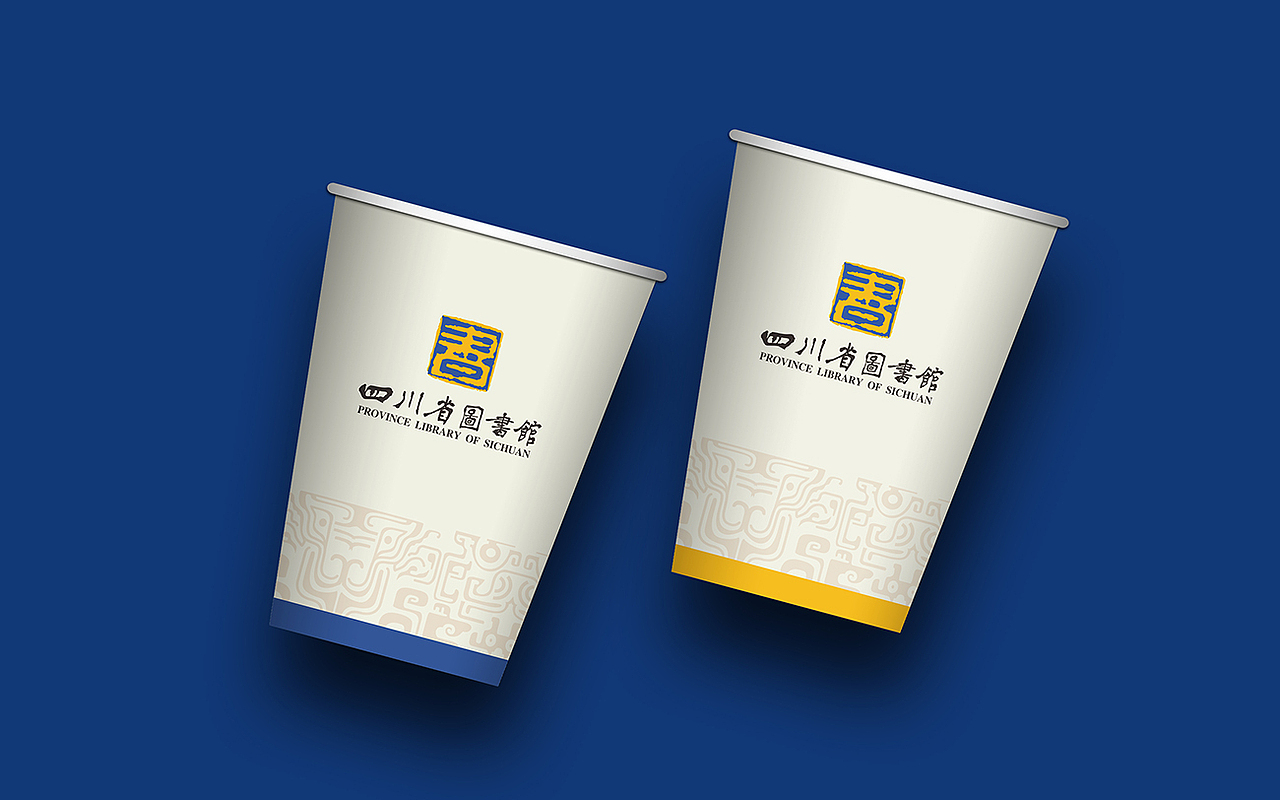 2015【四川省图书馆】百年川图 百年梦