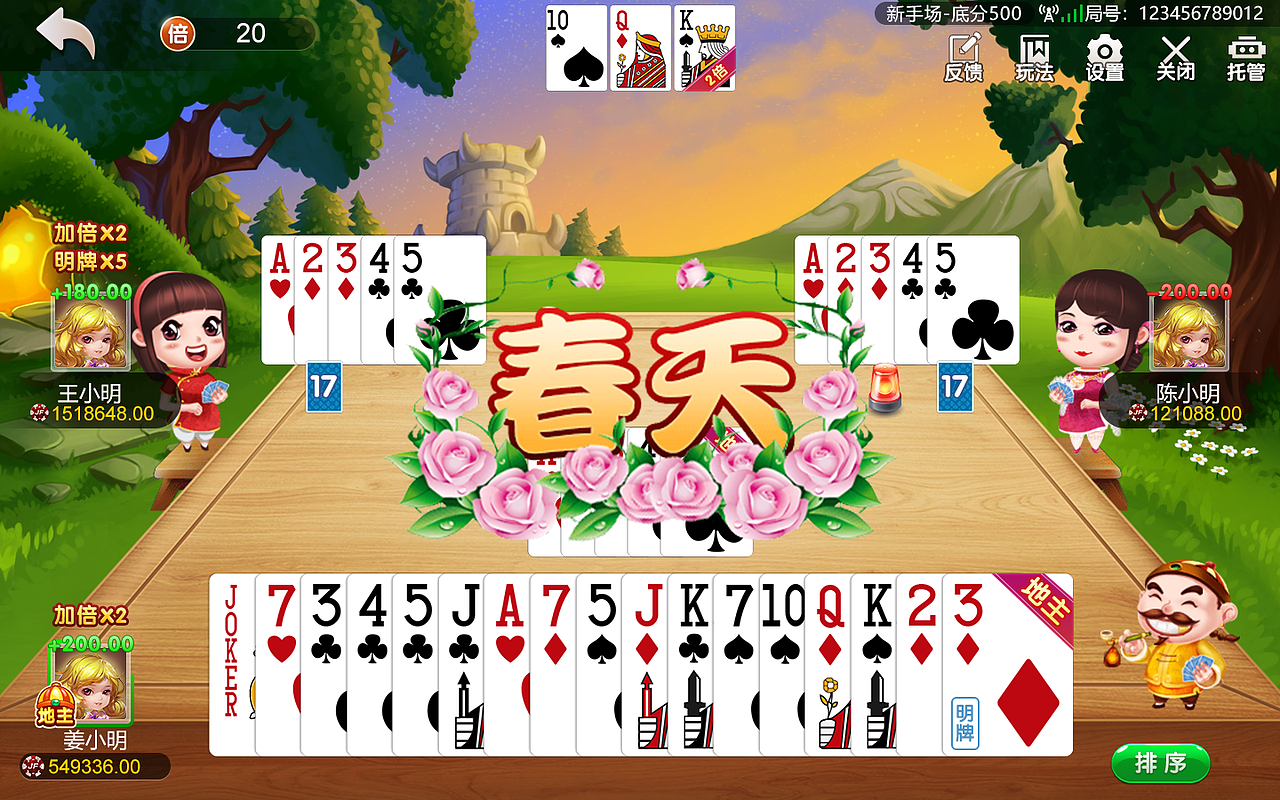 牌牌（圖ZMTkwMjQyMzYw） - 獨立游戲 - 站酷設(shè)計師8339569sjm原創(chuàng)素材 - 站酷ZCOOL