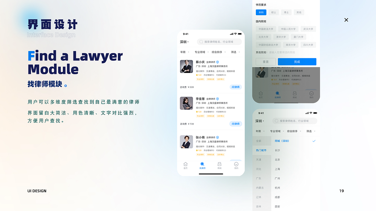 2021UI设计作品集（图ZMjQ5MDQzMzky） - APP界面 - 站酷设计师UI十三原创素材 - 站酷ZCOOL