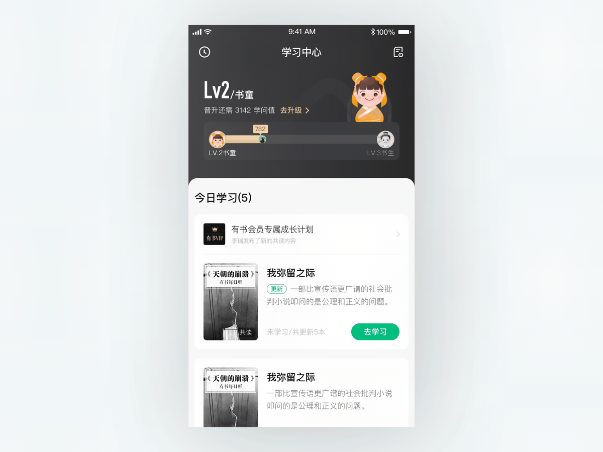 动效合集（图ZMjc4MTIyMDY4） - 交互/UE - 站酷设计师西兰花和巧克力原创素材 - 站酷ZCOOL