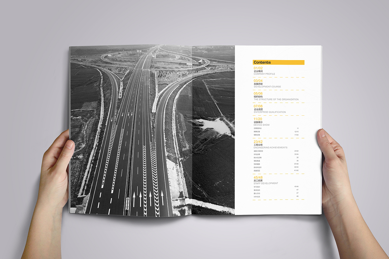 新豪道路工程（图ZODMxNzc3Njg=） - 书籍/画册 - 站酷设计师CDERmomo原创素材 - 站酷ZCOOL