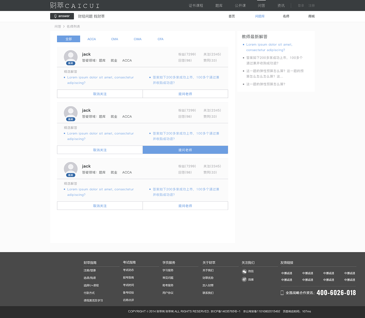 web（图ZMTE2MDQ1ODQ0） - 其他UI - 站酷设计师COOKIE_二分之一原创素材 - 站酷ZCOOL