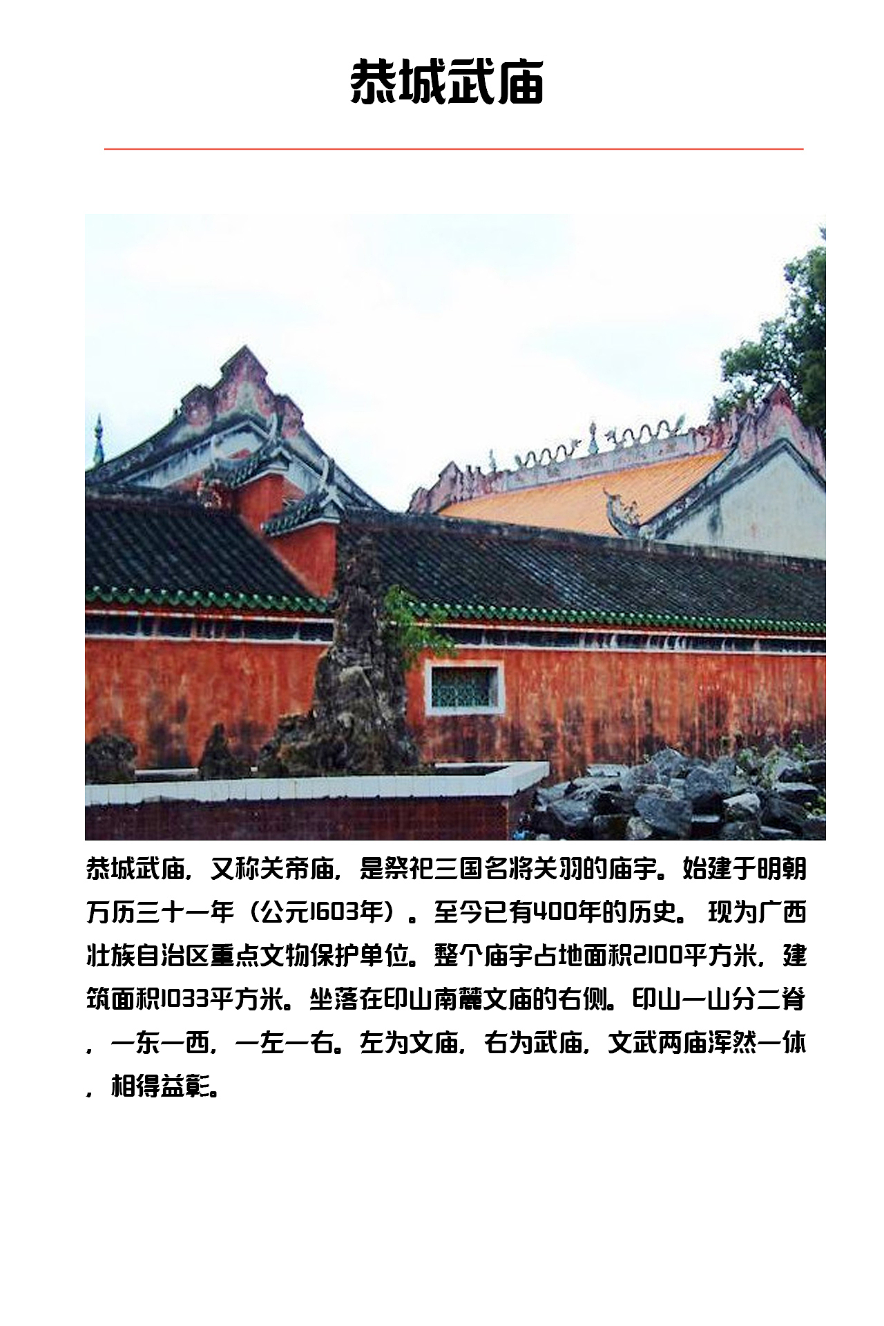 广西桂林景点【三】