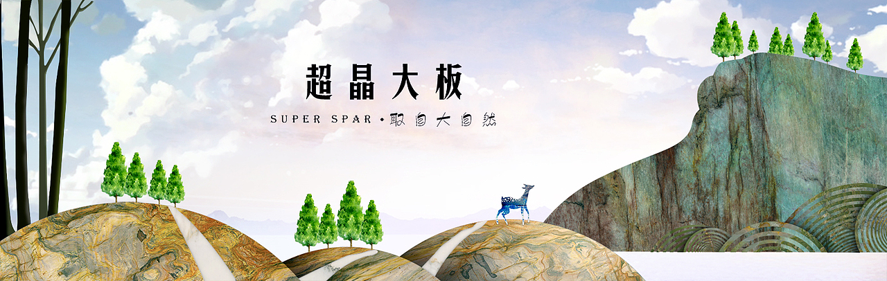 超晶大板（图ZMTc1MjUwMzEy） - 主题/皮肤 - 站酷设计师A万能的大庆原创素材 - 站酷ZCOOL