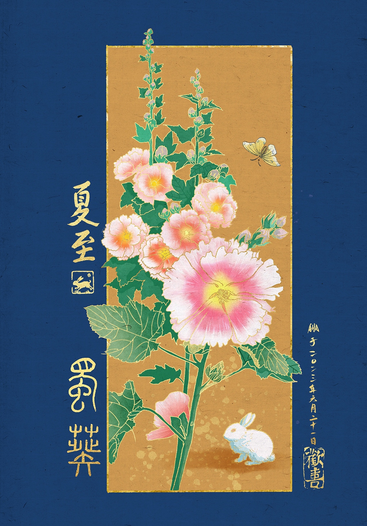 二十四节气插画｜时令花合集—夏季篇（图ZMzQ3MTYwMDc2） - 创作习作 - 站酷设计师Aha插画原创素材 - 站酷ZCOOL