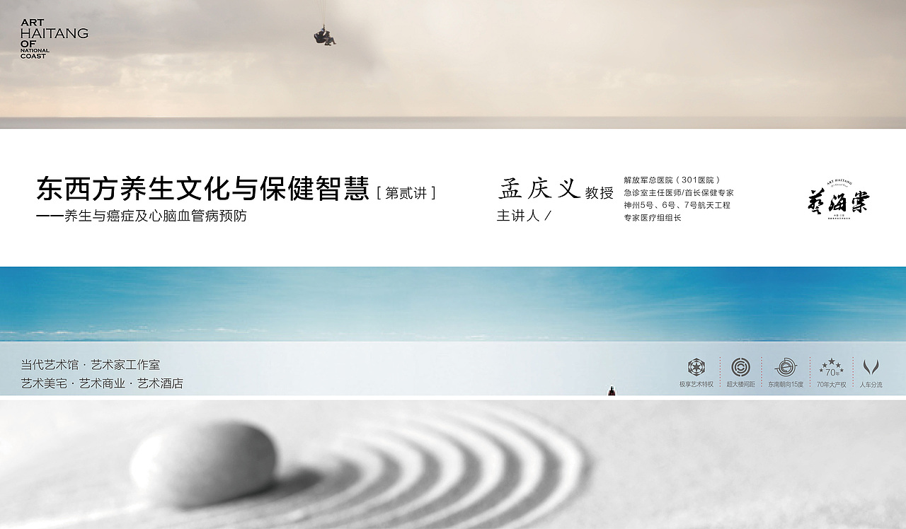 近期做的房地产广告（图ZNzI5NDczNzI=） - 海报 - 站酷设计师吴小胖原创素材 - 站酷ZCOOL