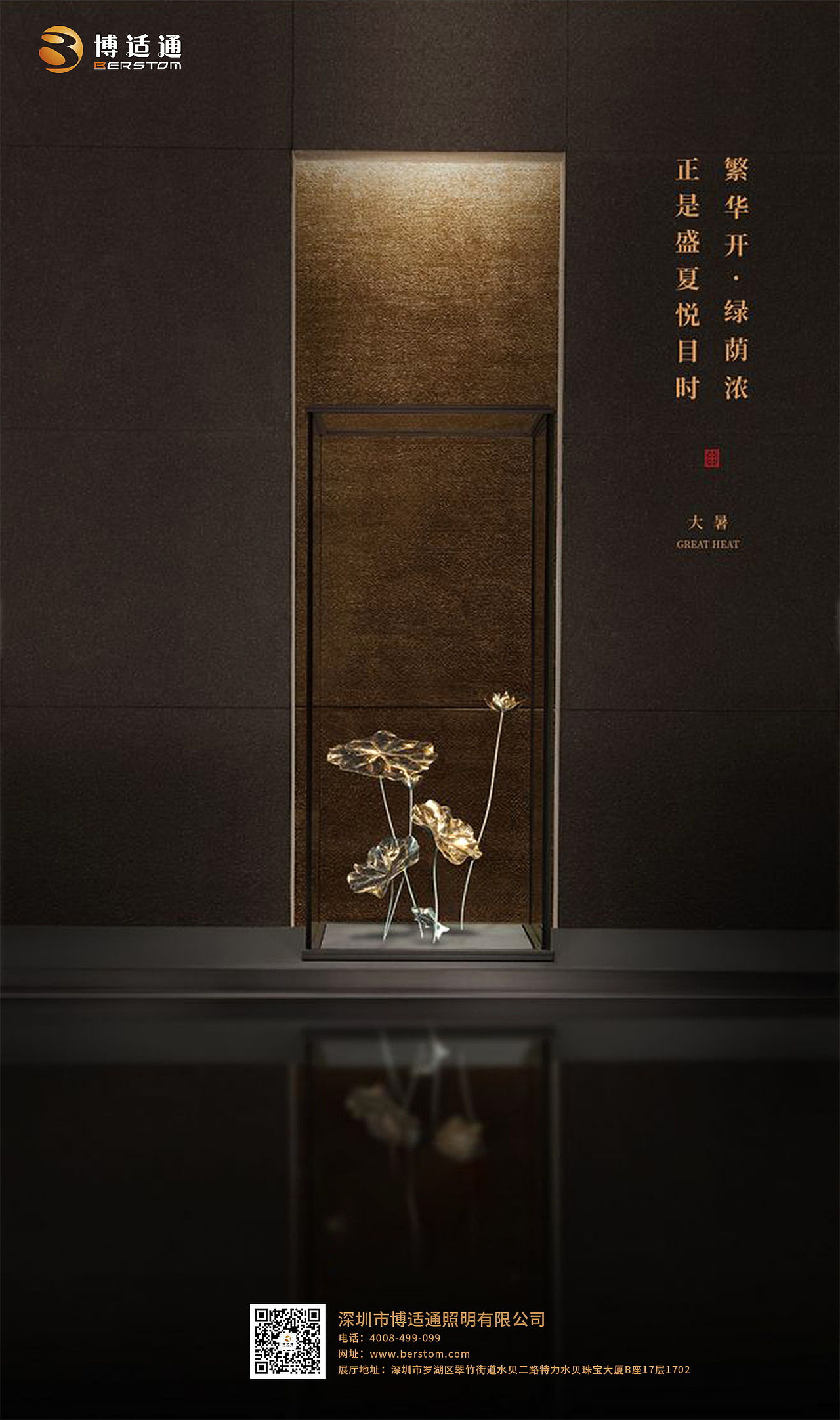 中国传统节日/二十四节气日宣传海报（图ZMTcxOTk3MTUy） - 海报 - 站酷设计师Caesa原创素材 - 站酷ZCOOL