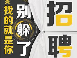CNC招聘