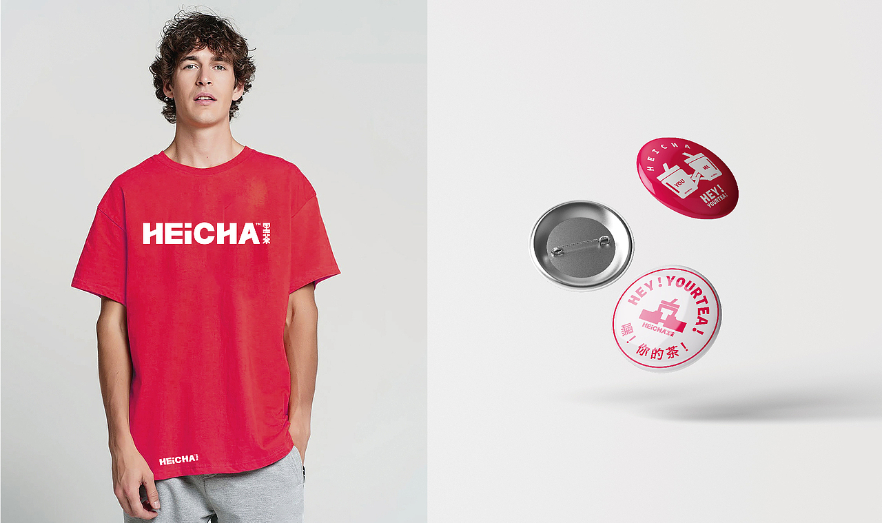 茶饮—黑茶HEICHA（图ZMjUwNDQzOTg4） - 品牌 - 站酷设计师武零二原创素材 - 站酷ZCOOL