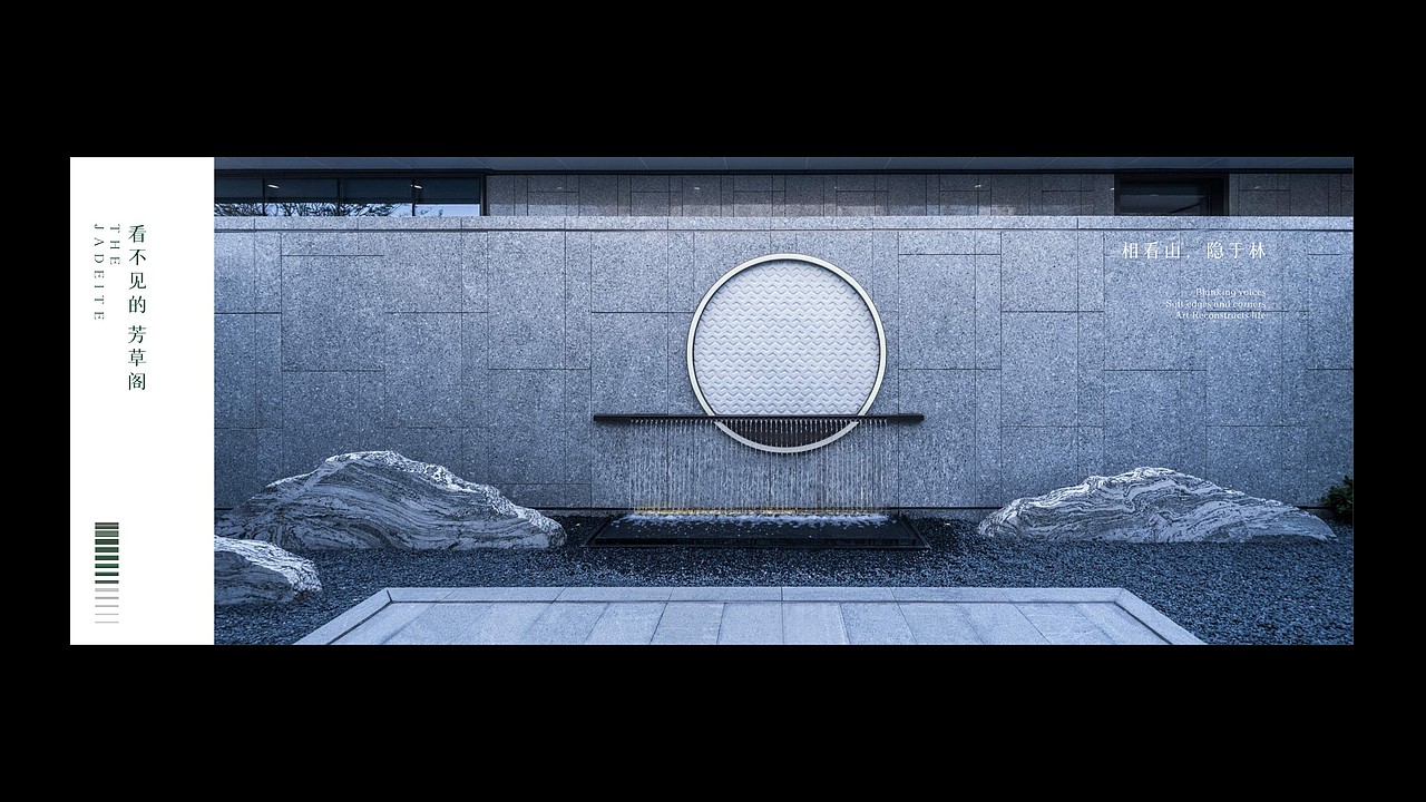 高端住宅臻林提案（图ZMjU0NjYzOTQw） - 品牌 - 站酷设计师川十三losings原创素材 - 站酷ZCOOL