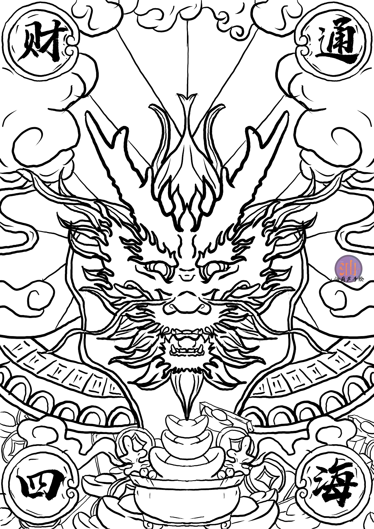 #国潮插画#原创 十二生肖-辰龙 #绘画