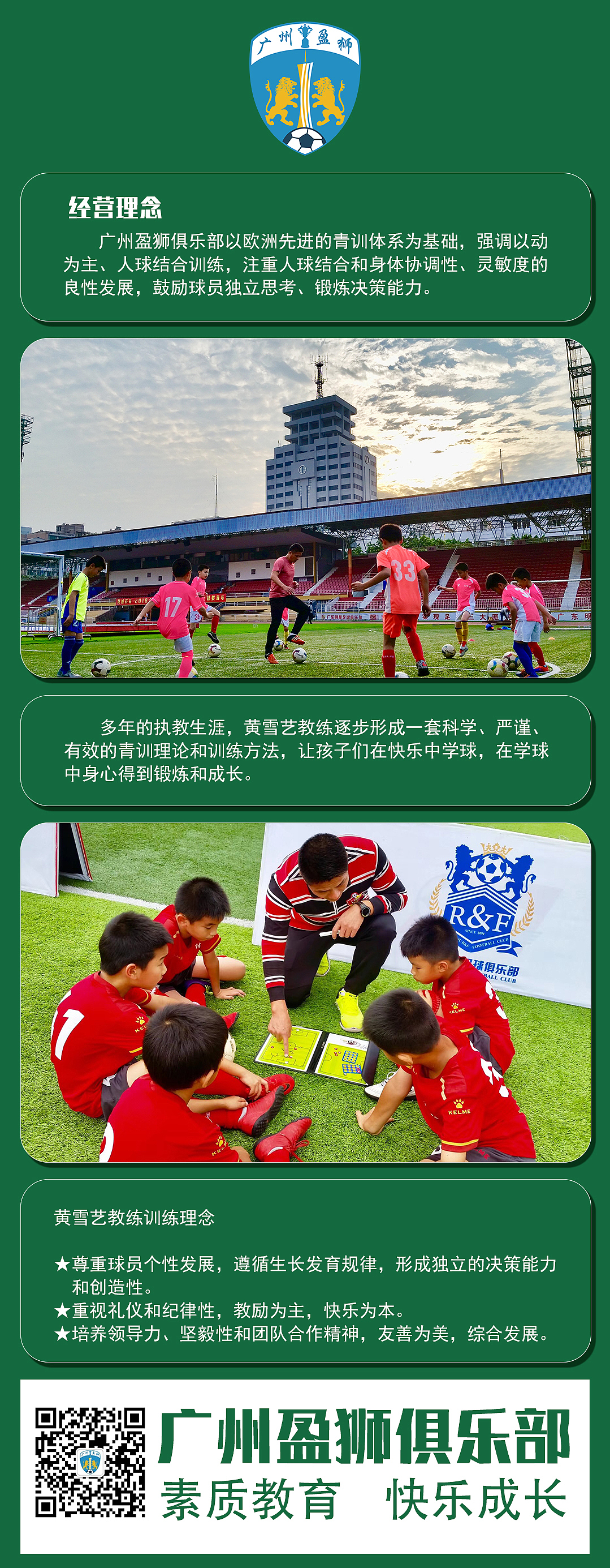 活动宣传物料（已发布）（图ZMjg0NDM4ODcy） - 宣传物料 - 站酷设计师小玉不喝百事原创素材 - 站酷ZCOOL