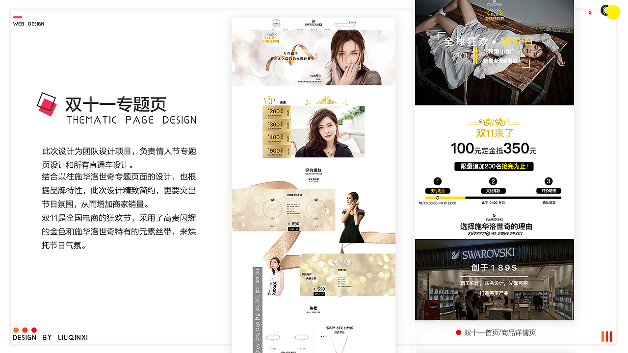 2018作品集（图ZMTI3NjMxNTQ0） - 书籍/画册 - 站酷设计师是糖醋味啊原创素材 - 站酷ZCOOL