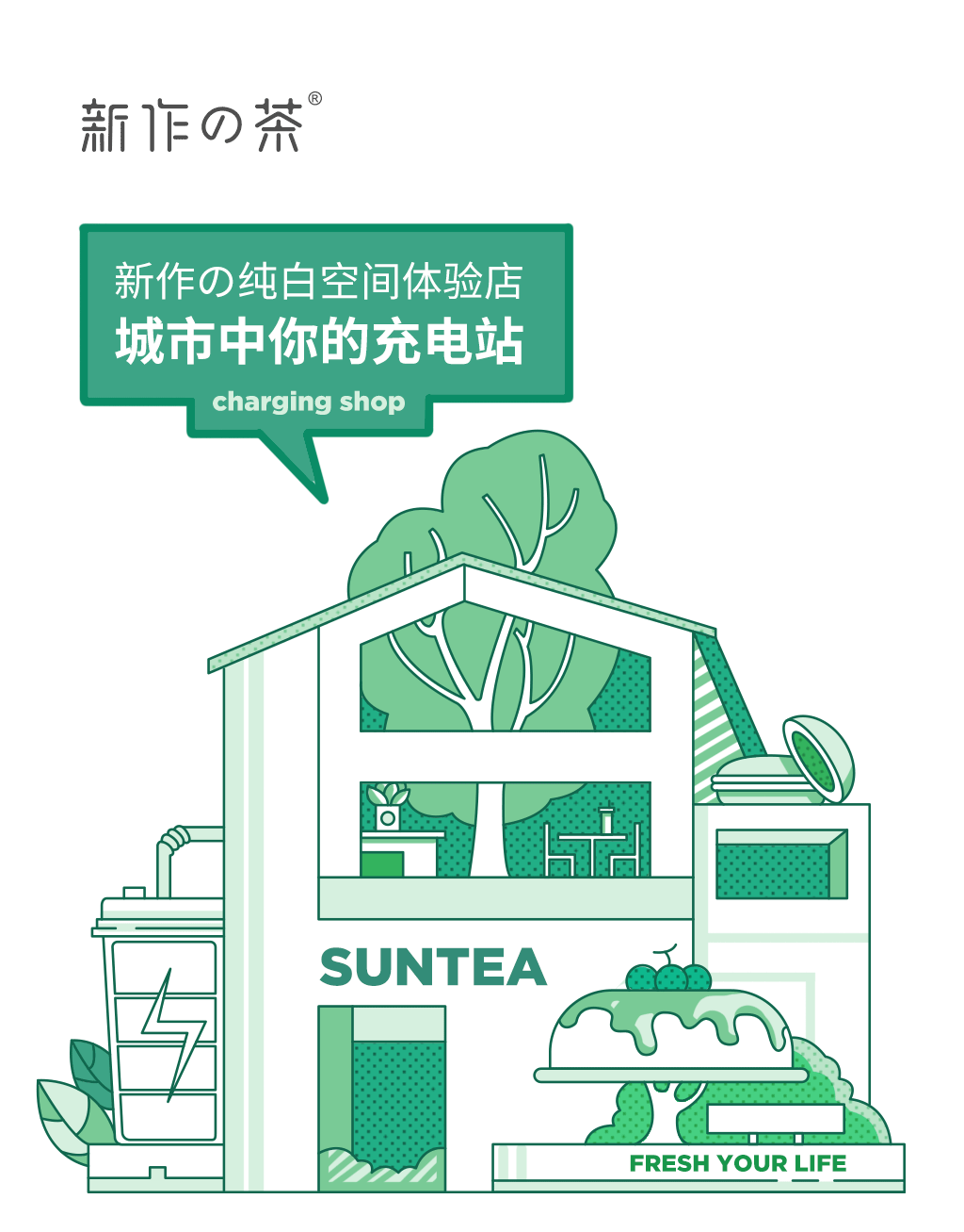2019插画类推文合集（图ZMTkxMTkwMjY0） - 商业插画 - 站酷设计师画画的LAMBERTZ原创素材 - 站酷ZCOOL