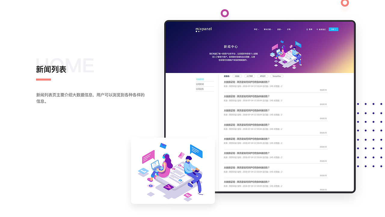 2020UI作品集（图ZMjA1NTg1NTQ0） - APP界面 - 站酷设计师一打柒原创素材 - 站酷ZCOOL
