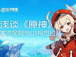 有趣的教程