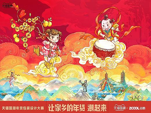 自然好物：柳城蜜桔
