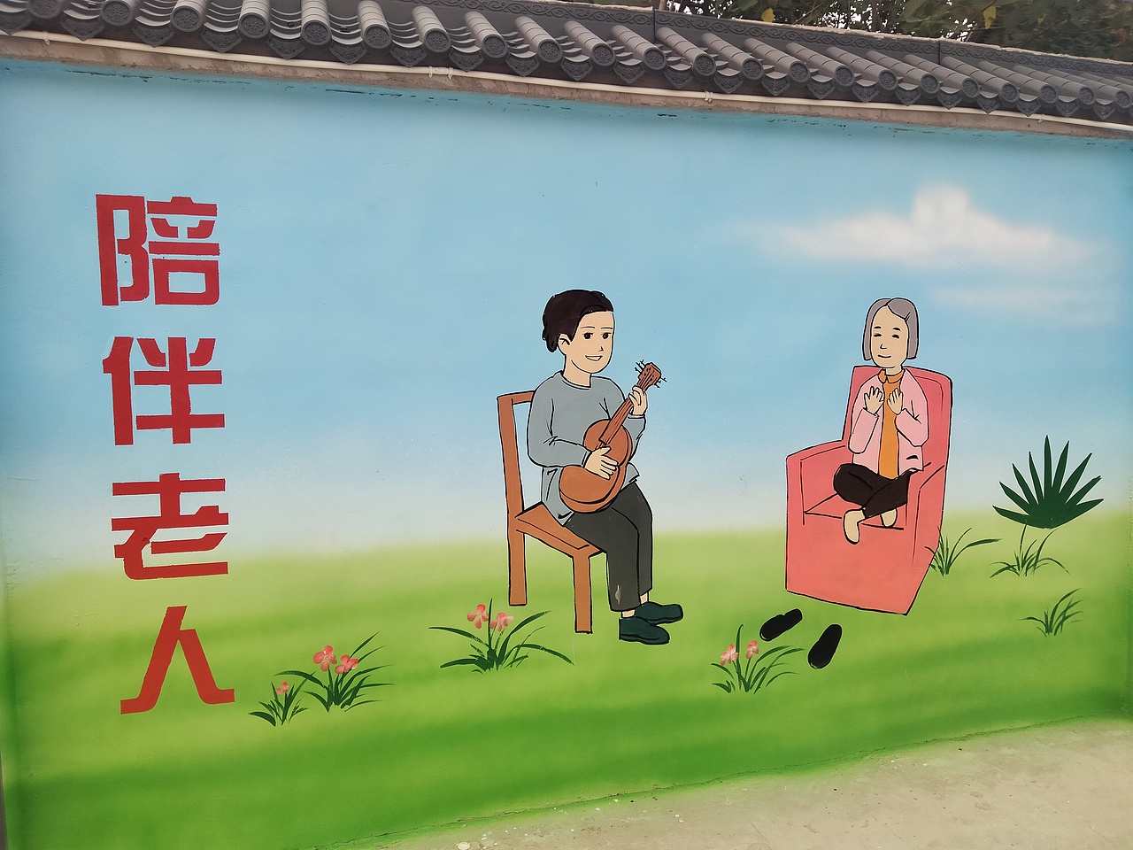 孝道文化墙绘传统文化墙绘