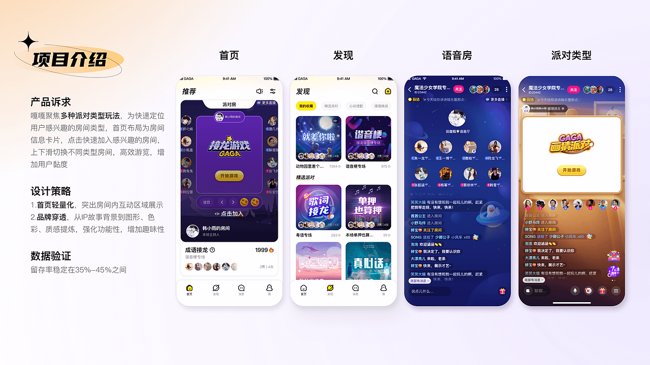 体验设计作品合集（图ZMjk0Mjk5MDMy） - APP界面 - 站酷设计师会飞的蚂蚁原创素材 - 站酷ZCOOL
