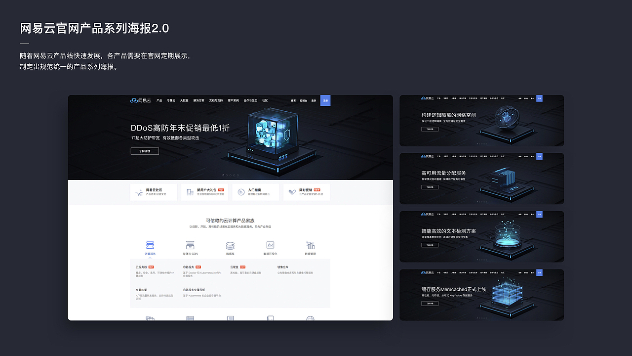 2018网易云个人总结