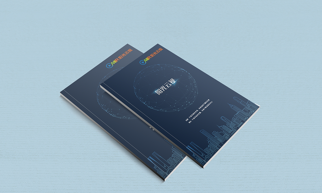 【宣传手册】企业宣传册（图ZMTgxNjk3NTAw） - 品牌 - 站酷设计师忆夕Azure原创素材 - 站酷ZCOOL