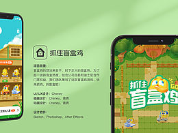 游戏h5