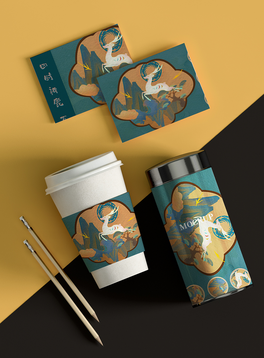 四时神鹿物料延展（图ZMzExNjQyODE2） - 商业插画 - 站酷设计师窝软橘原创素材 - 站酷ZCOOL