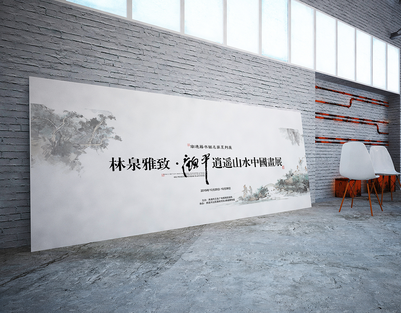 国画展平面设计（图ZMTAzMTk5OTg4） - 宣传物料 - 站酷设计师善言锦帛原创素材 - 站酷ZCOOL