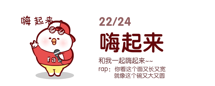 软萌鸡 微信表情（图ZMTMzNjg5Mjgw） - 网络表情 - 站酷设计师夜猫卡通设计原创素材 - 站酷ZCOOL