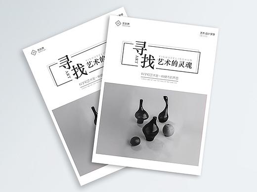 画册封面