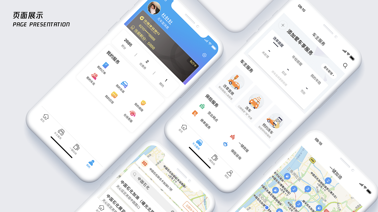 2021作品集（图ZMjQ4MDQ5NTE2） - APP界面 - 站酷设计师老杜老杜原创素材 - 站酷ZCOOL