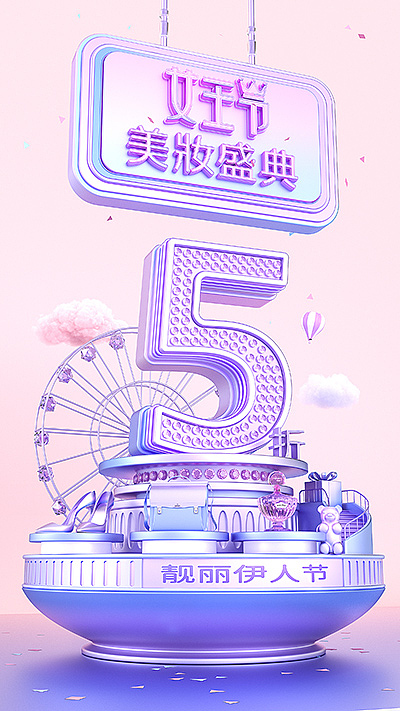 7月份作品集（图ZMjY1MDkxNzI4） - 产品 - 站酷设计师广东小南原创素材 - 站酷ZCOOL