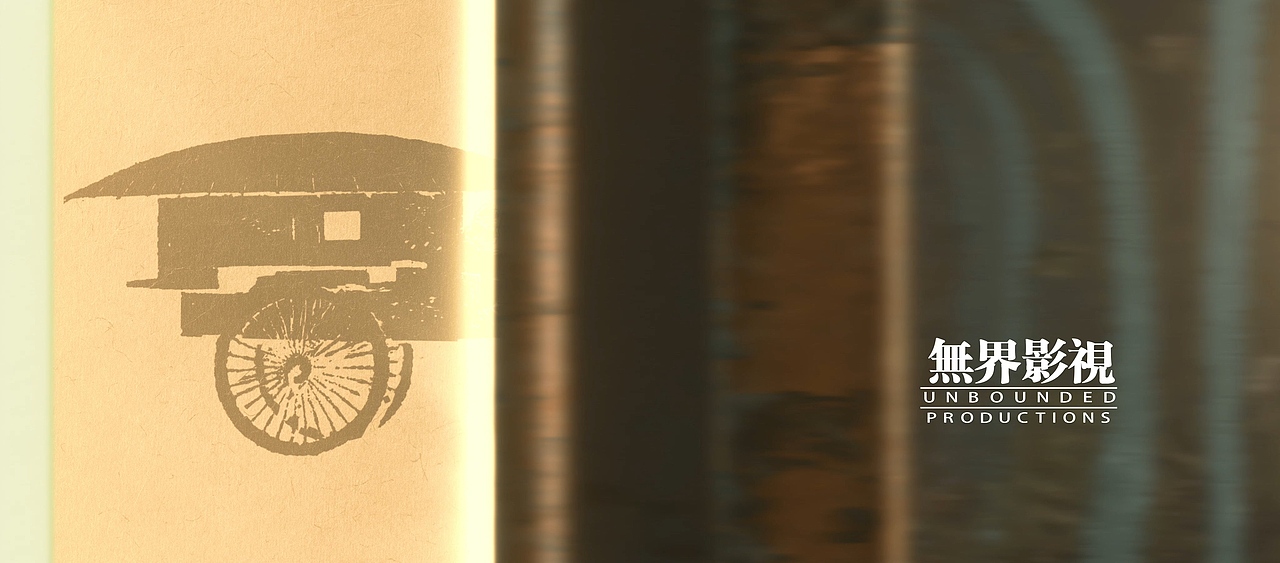 陕广影视电影片头（图ZMjk1MDExMzYw） - 短片 - 站酷设计师无界影视原创素材 - 站酷ZCOOL