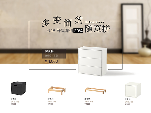 家具排版