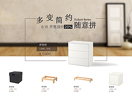 家具排版