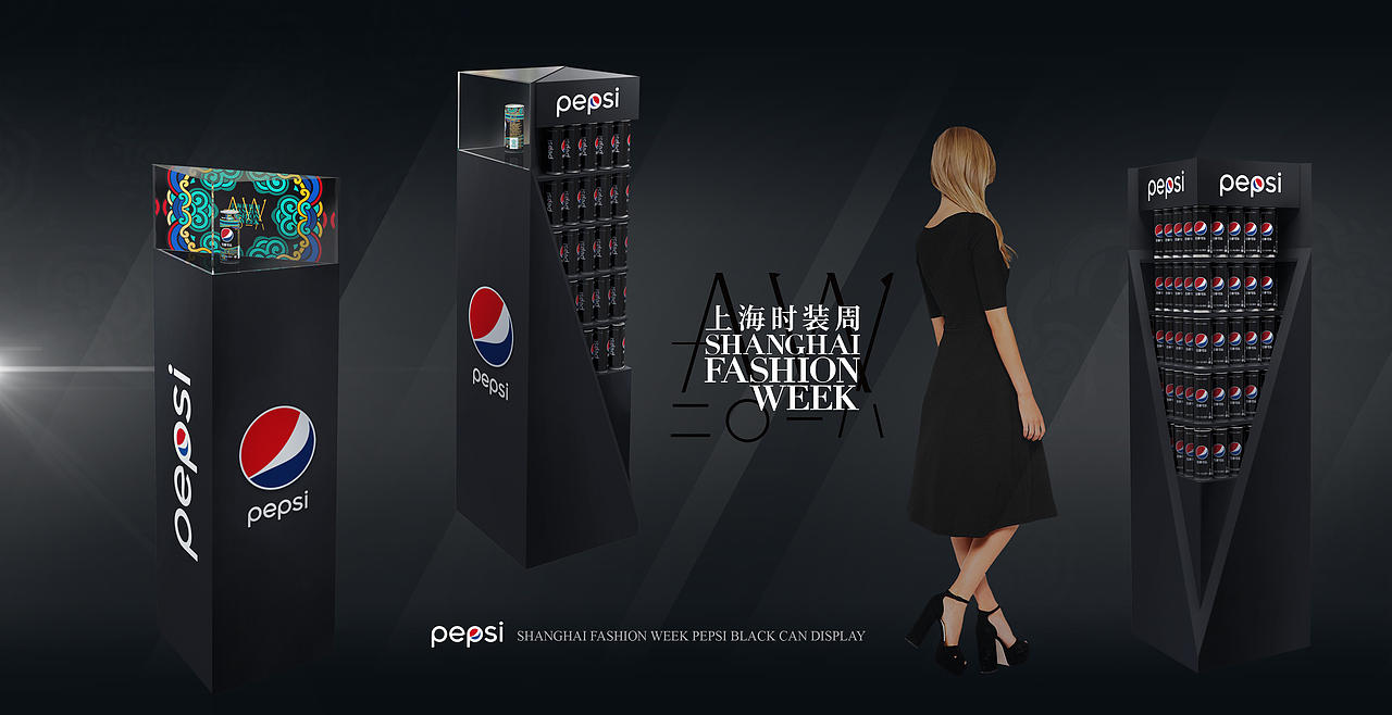 PEPSI BLACK x SHANGHAI FASHION WEEK（图ZMTA5NzQxNzAw） - 展陈设计 - 站酷设计师Black_Rain原创素材 - 站酷ZCOOL