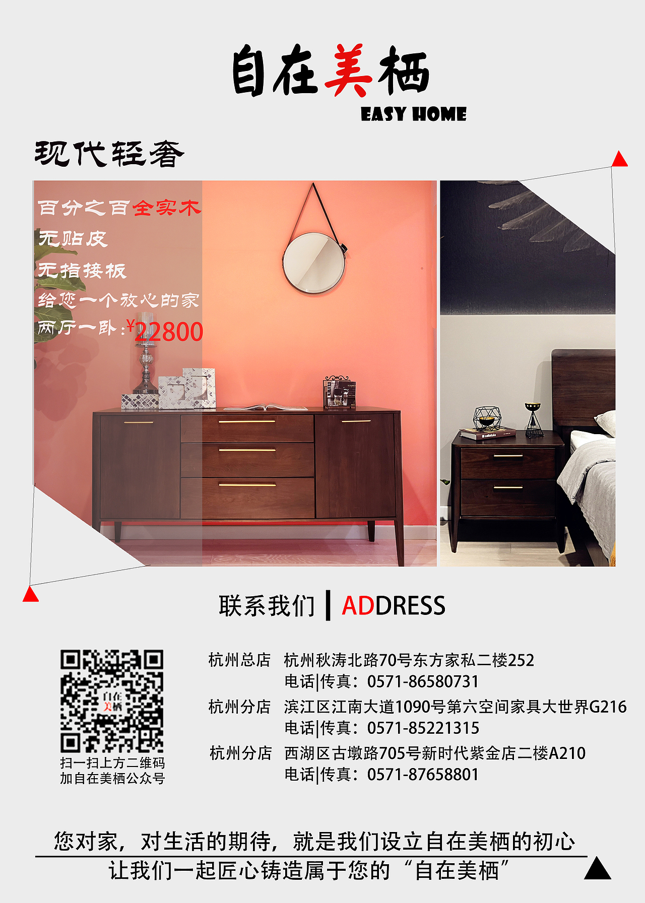 展会宣传KT吊牌