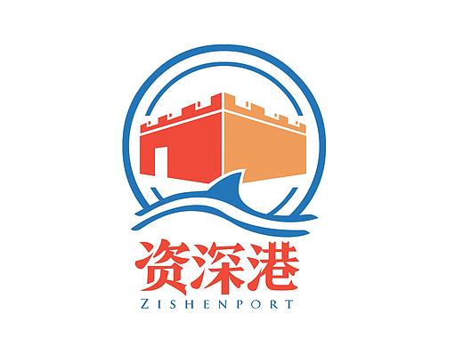 资深港logo（个人主页-ZNDk3MjM3NDA=） - Logo - 站酷设计师橘子树上星原创素材 - 站酷ZCOOL