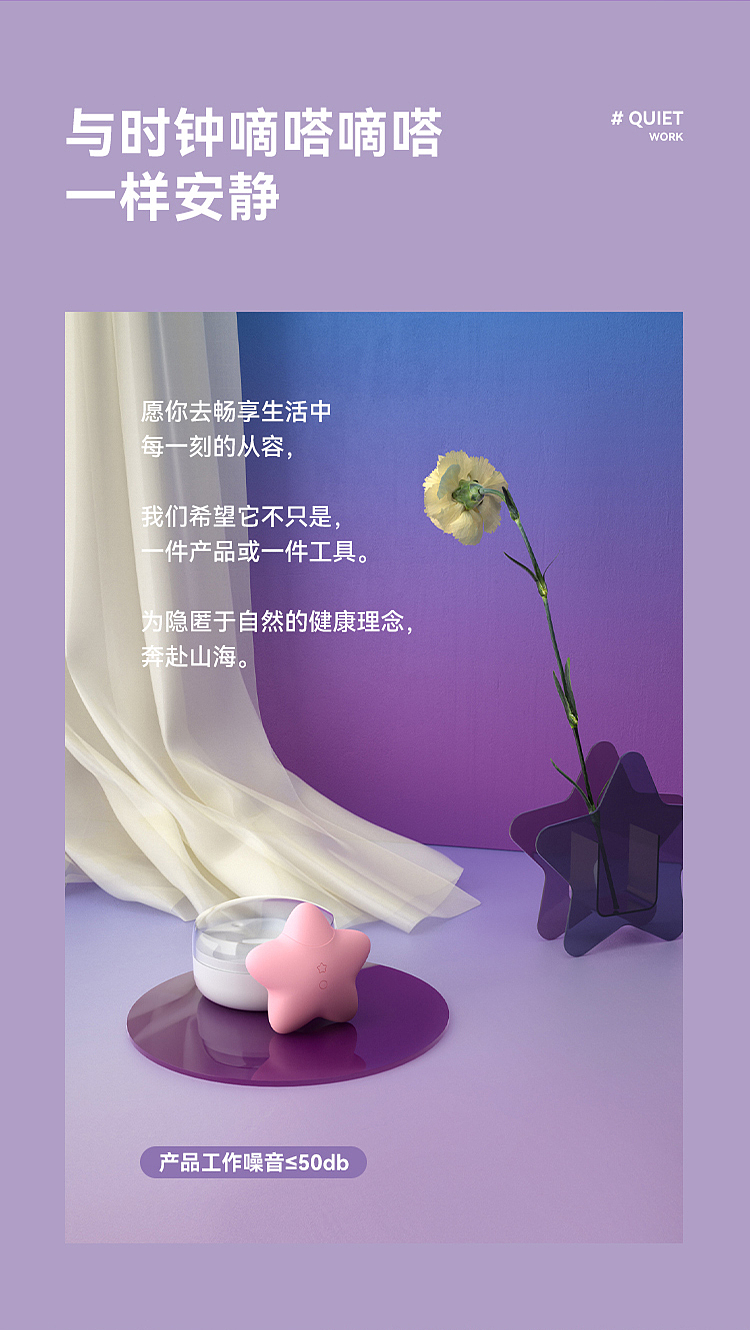 SVAKOM-高清无码-全球首款投影玩具（图ZMjc3MDM3MjMy） - 运营设计 - 站酷设计师pbai1988原创素材 - 站酷ZCOOL