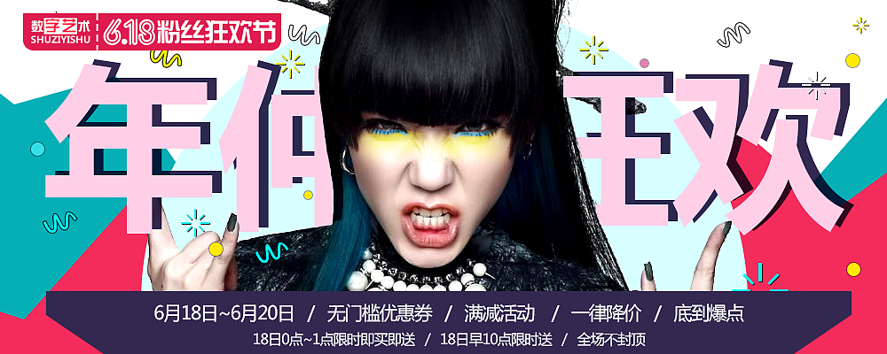 banner作品展示（图ZMTIzNDU0OTA4） - 海报 - 站酷设计师设计小屋0659原创素材 - 站酷ZCOOL