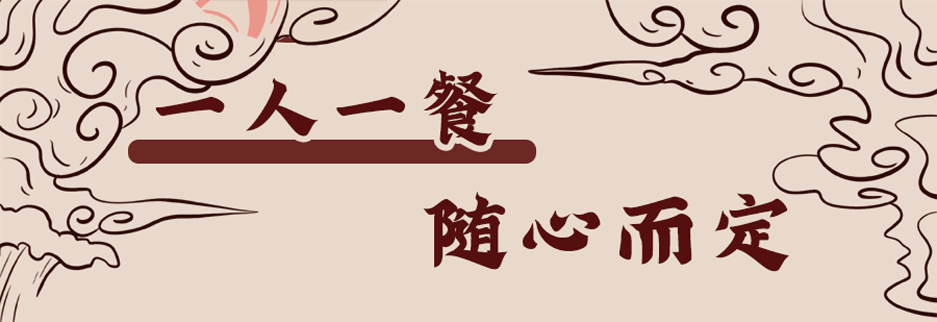 呷哺呷哺 微信推送排版（图ZMTkzODgzODAw） - 其他平面 - 站酷设计师池野步词原创素材 - 站酷ZCOOL