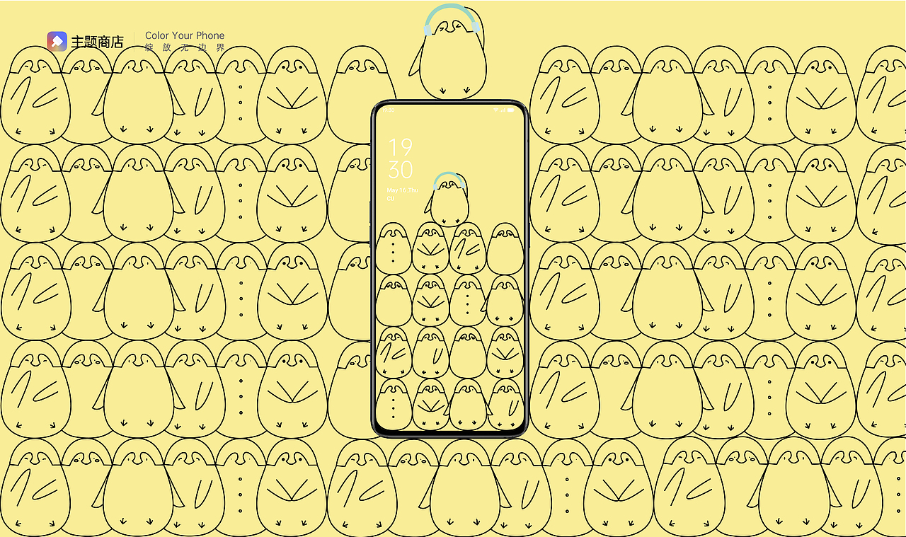 可可爱爱（图ZMjE4NDgzMzMy） - 主题/皮肤 - 站酷设计师yawenJenny原创素材 - 站酷ZCOOL